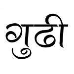 gudhi-logo-1